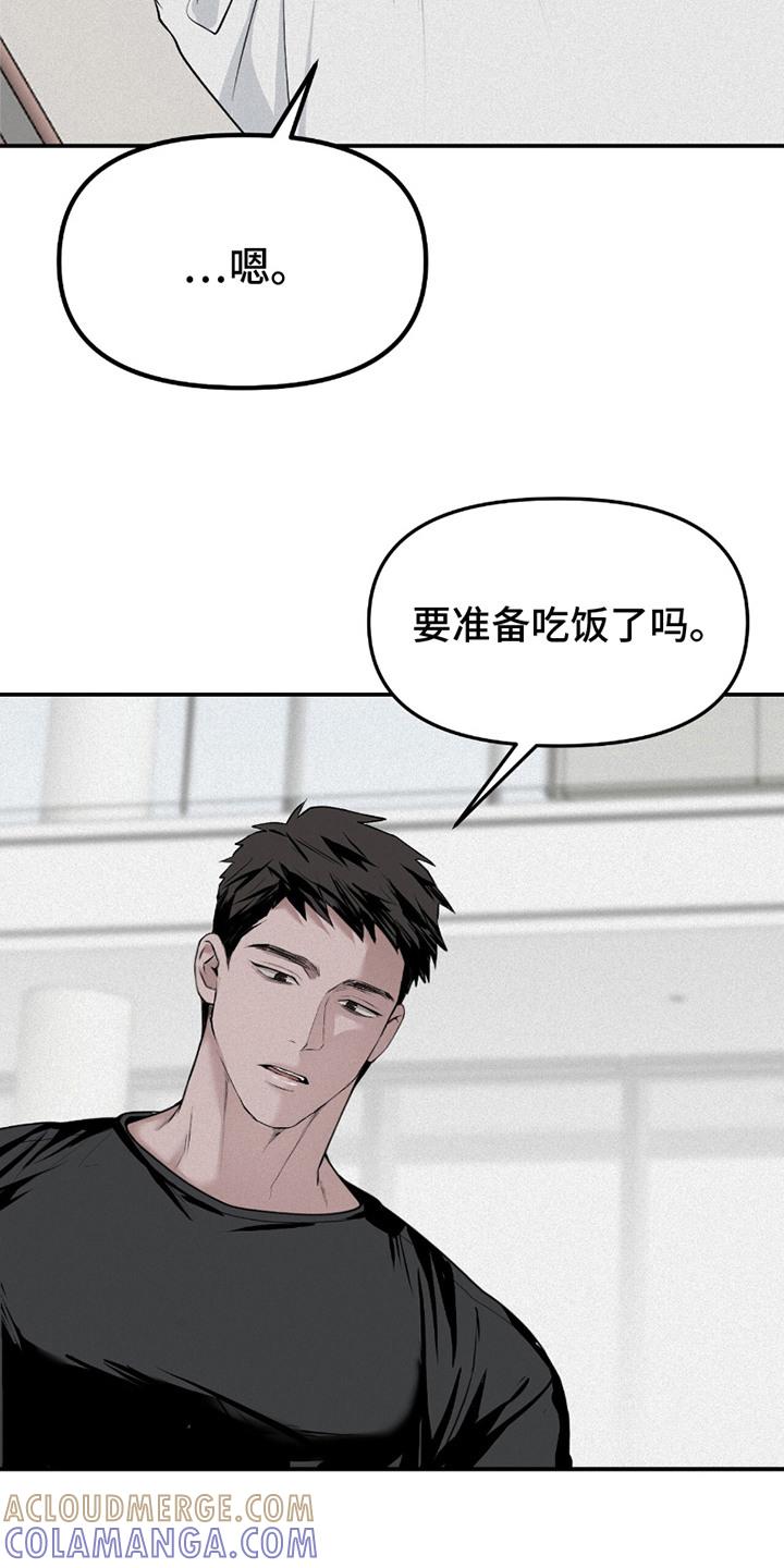 《负罪缩影》第19章：代表 第3页