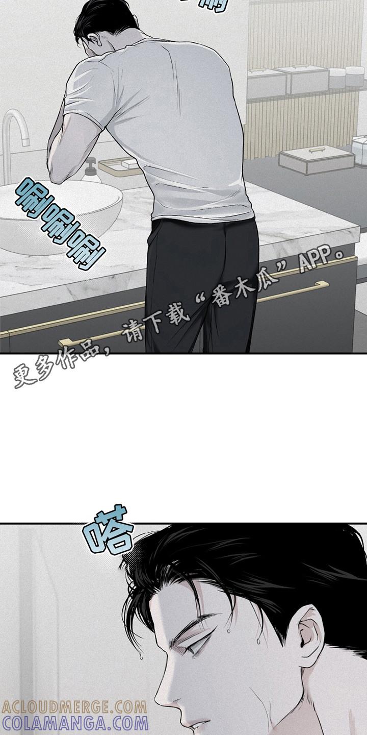 《负罪缩影》第19章：代表 第5页