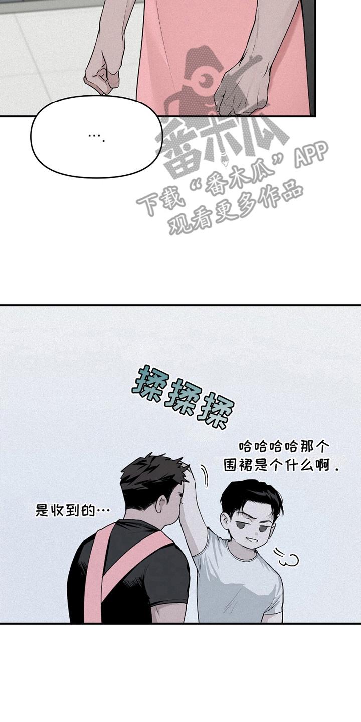 《负罪缩影》第19章：代表 第8页
