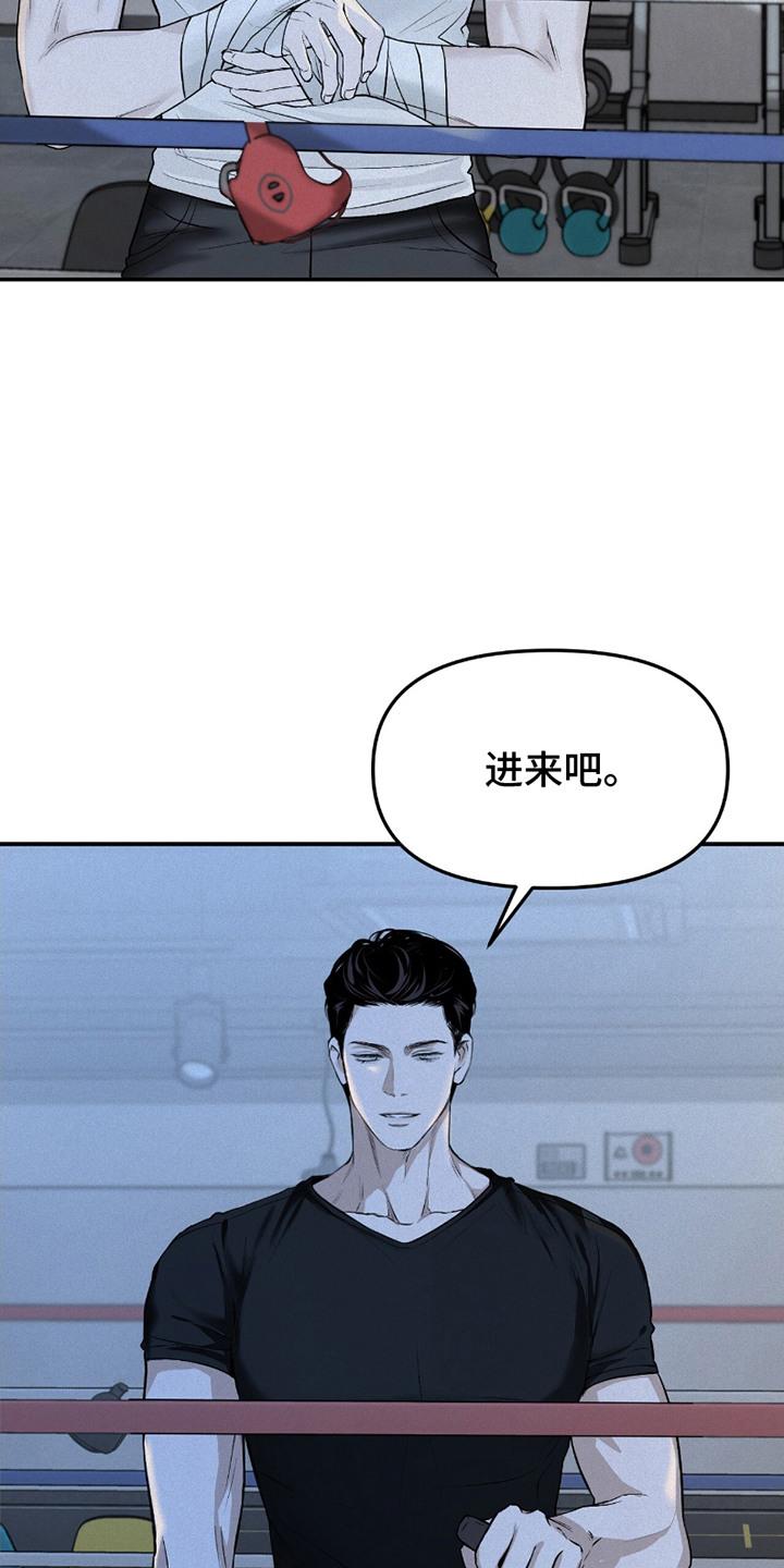 《负罪缩影》第19章：代表 第18页