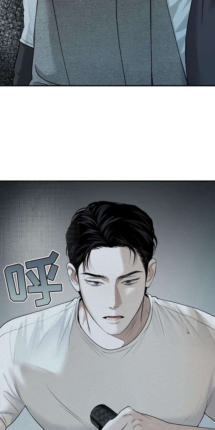 《负罪缩影》第19章：代表 第22页