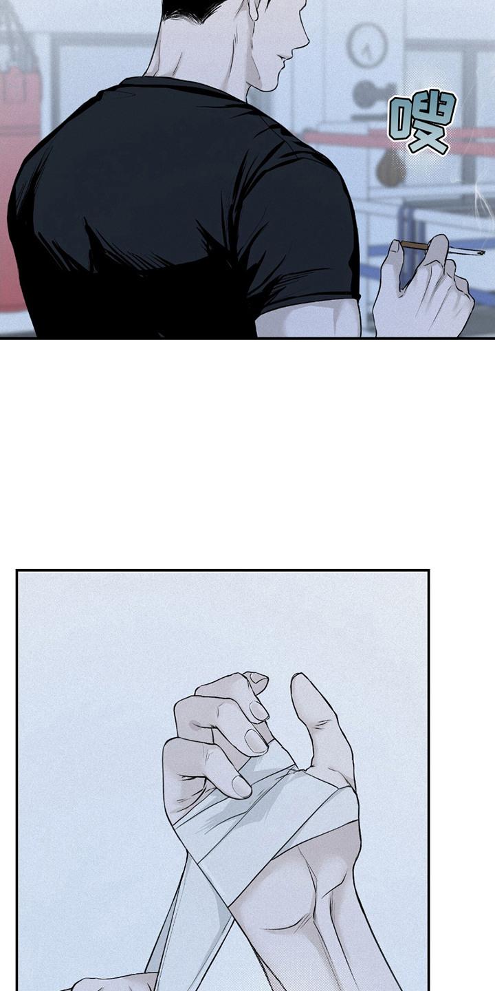 《负罪缩影》第19章：代表 第16页