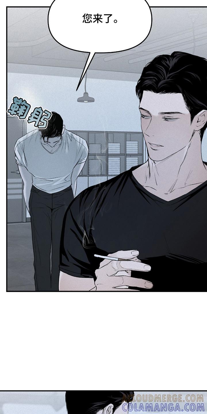 《负罪缩影》第19章：代表 第15页