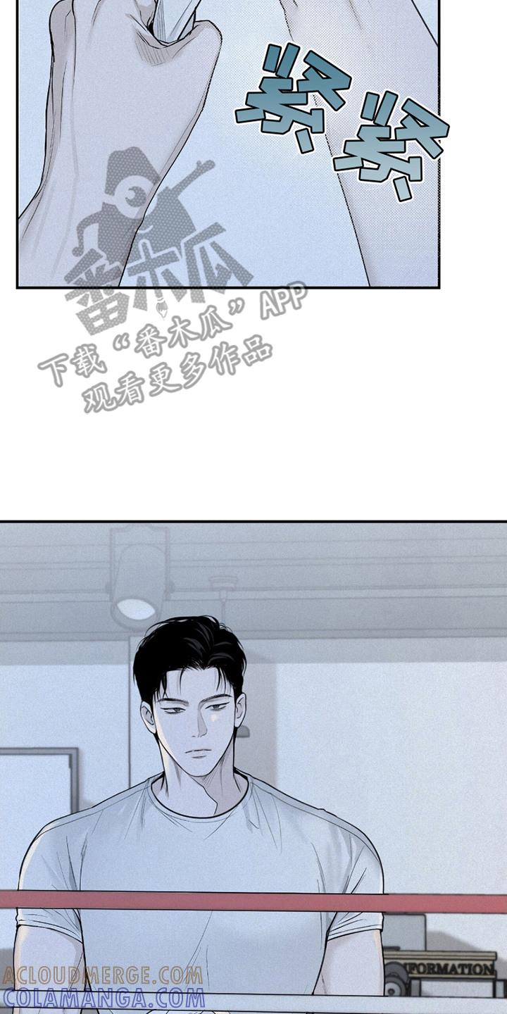 《负罪缩影》第19章：代表 第17页