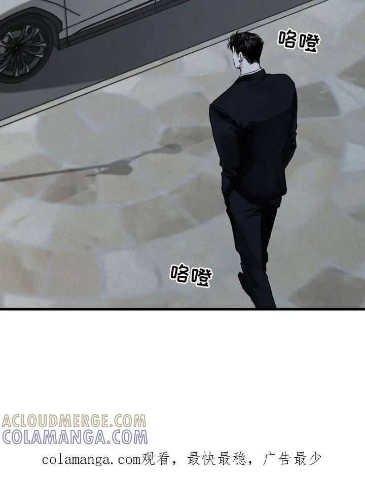 《负罪缩影》第2章：再待一会 第21页