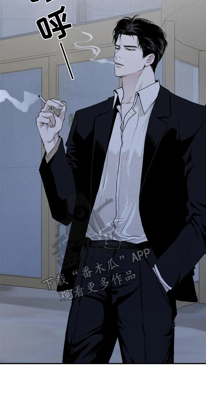《负罪缩影》第2章：再待一会 第14页