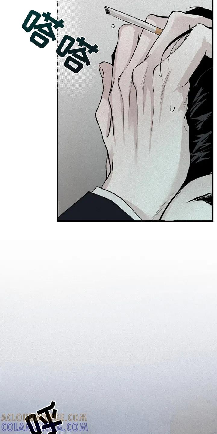 《负罪缩影》第2章：再待一会 第13页