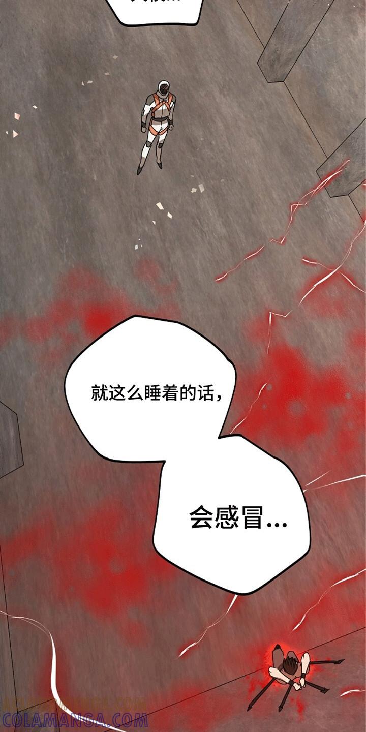 《重生在五年之后》第20章：传导 第19页