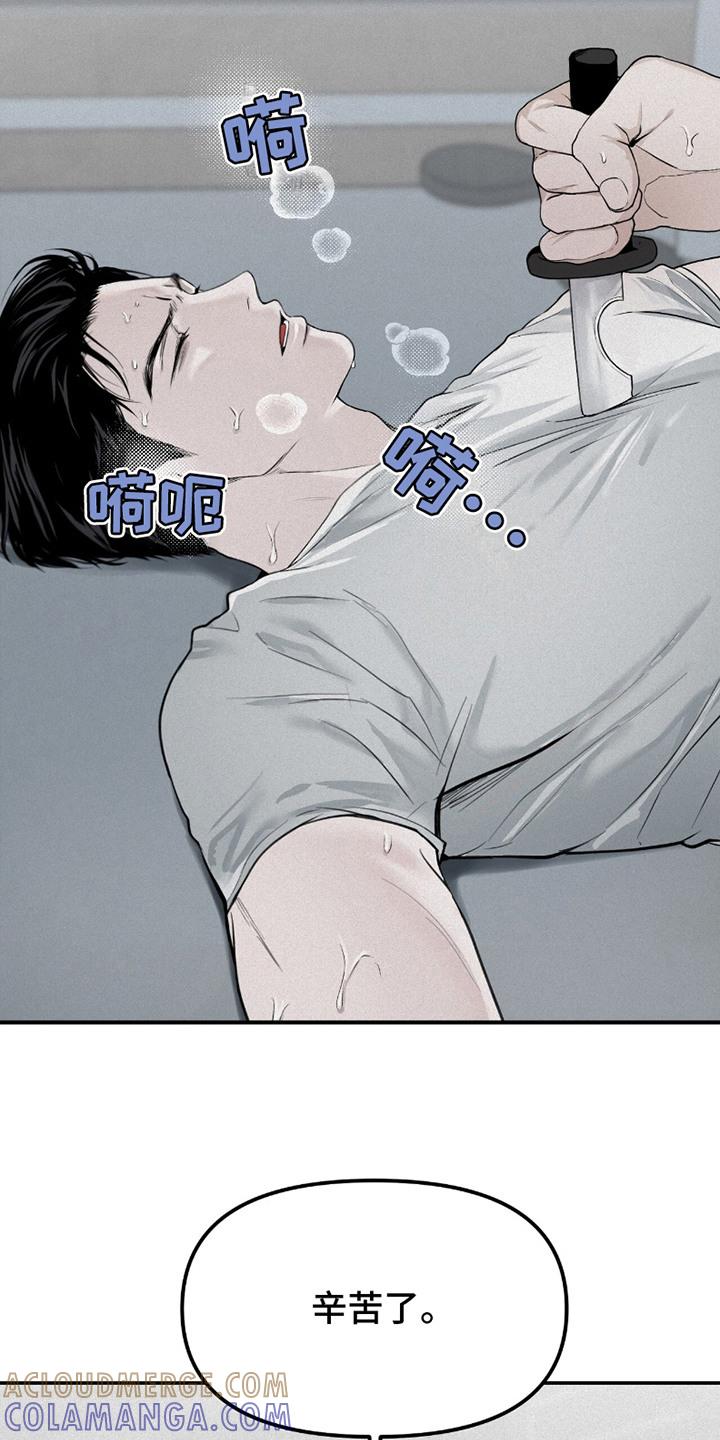 《负罪缩影》第20章：擂台 第21页