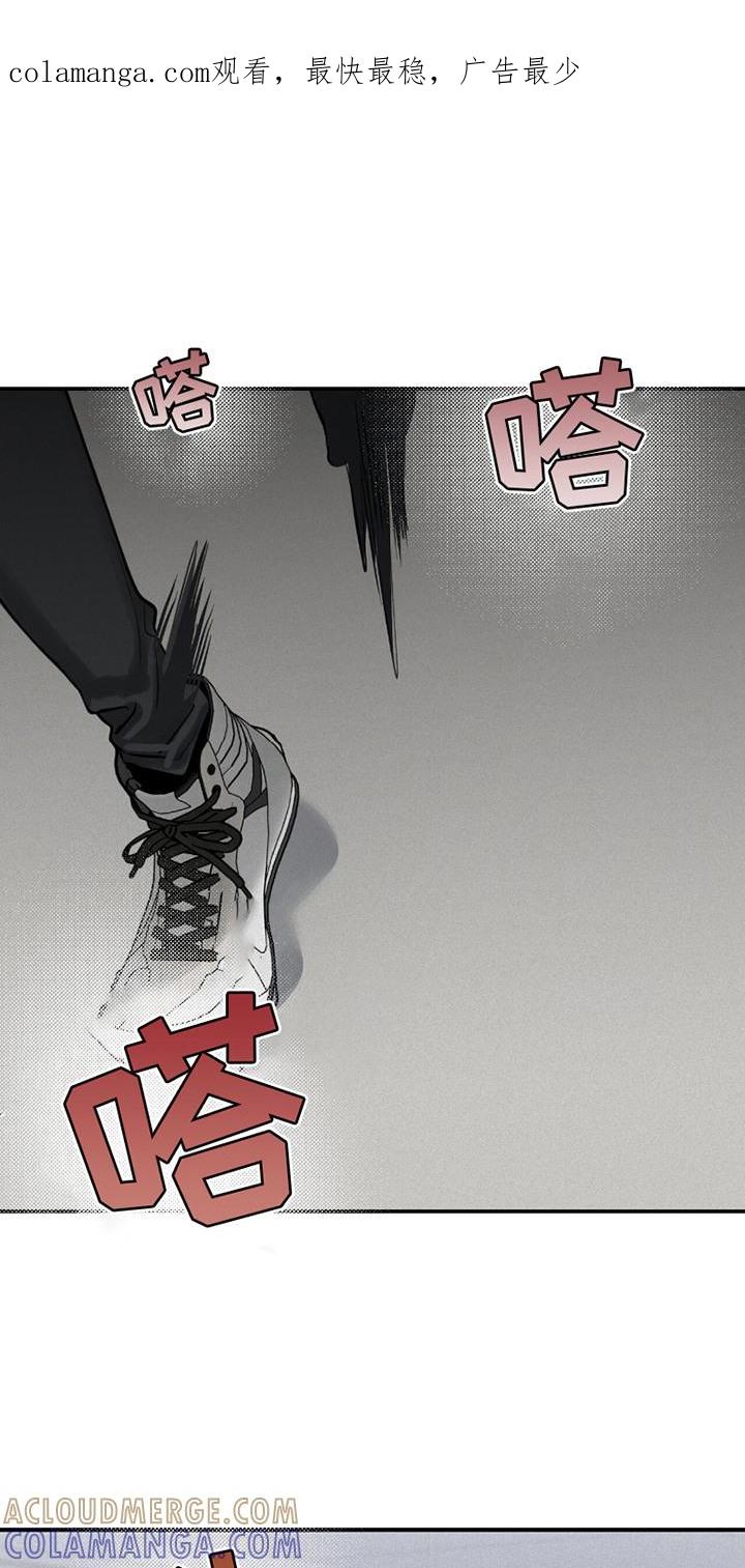 《负罪缩影》第20章：擂台 第1页