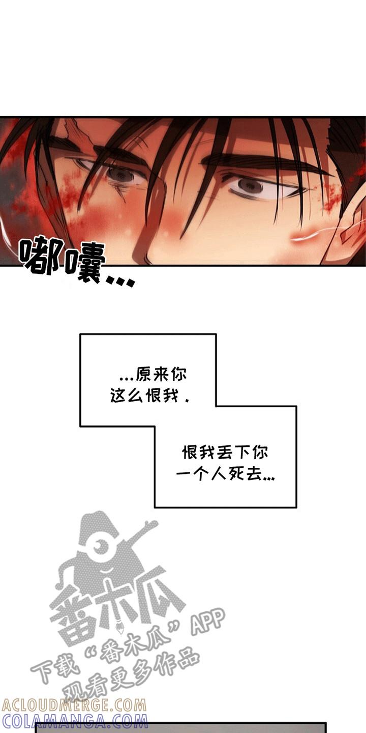 《重生在五年之后》第20章：传导 第27页