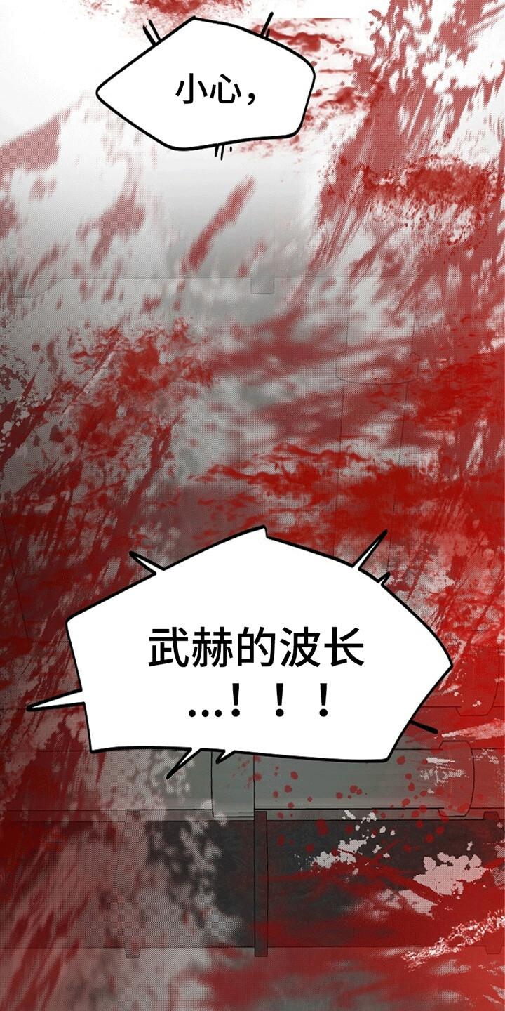 《重生在五年之后》第20章：传导 第32页