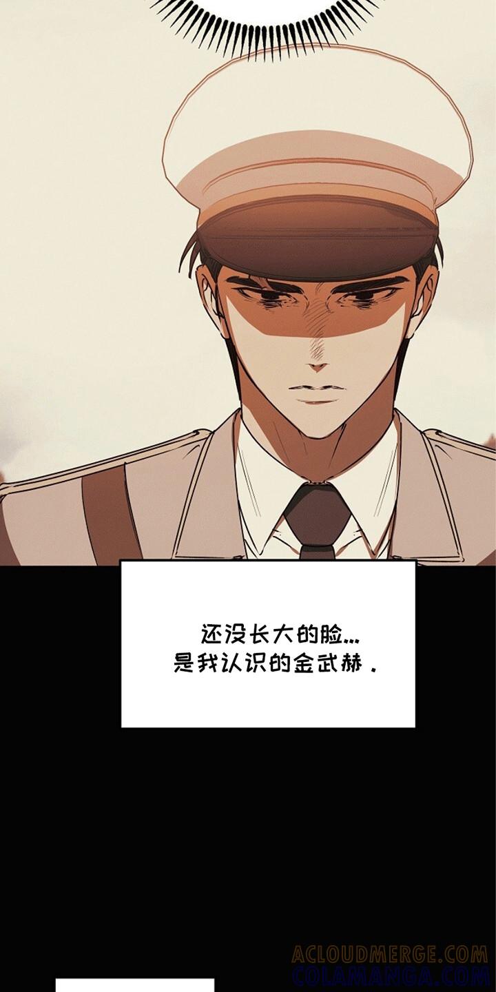《重生在五年之后》第21章：幻觉 第7页