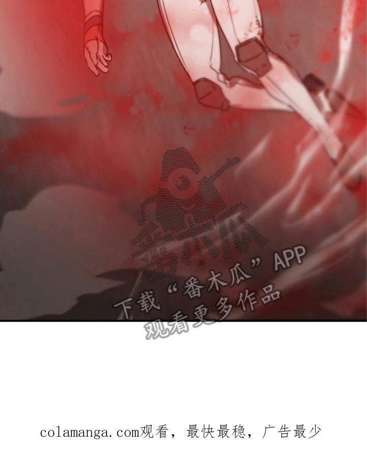 《重生在五年之后》第21章：幻觉 第32页