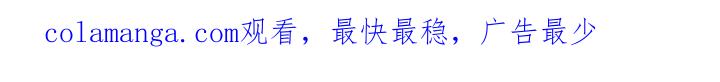 《邻居攻略》第21章：逃避 第27页