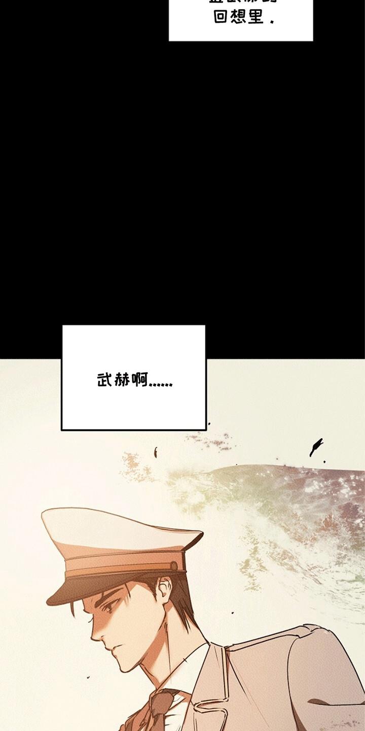 《重生在五年之后》第21章：幻觉 第12页