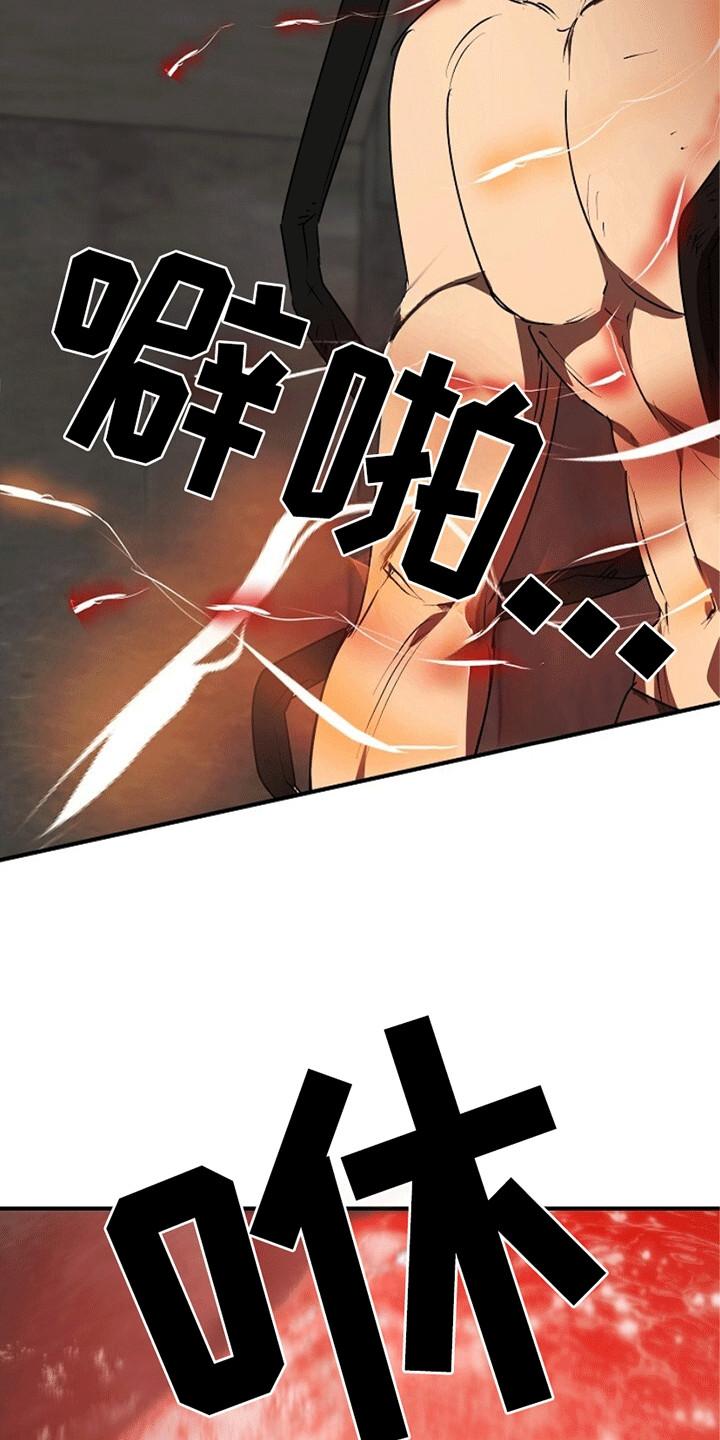《重生在五年之后》第21章：幻觉 第28页