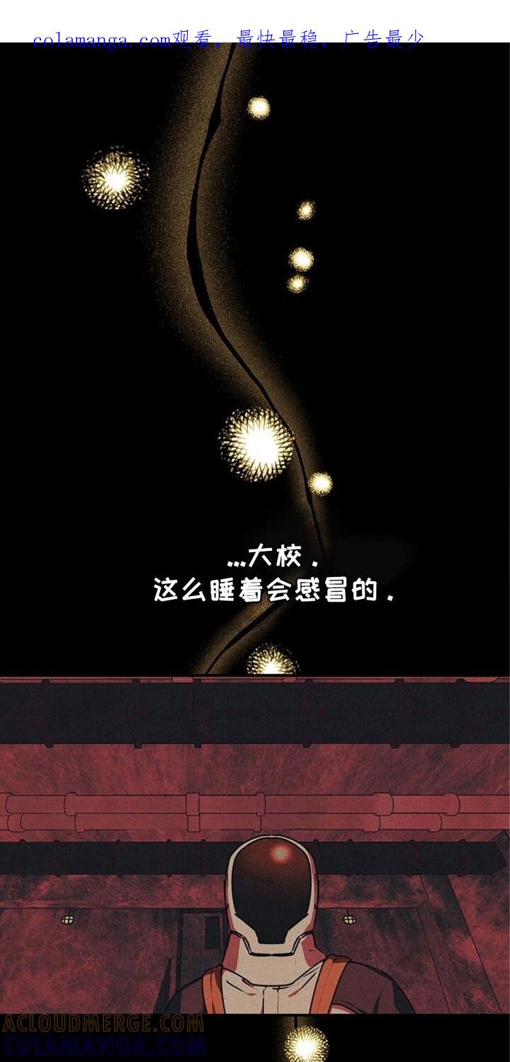《重生在五年之后》第22章：即将退伍 第1页