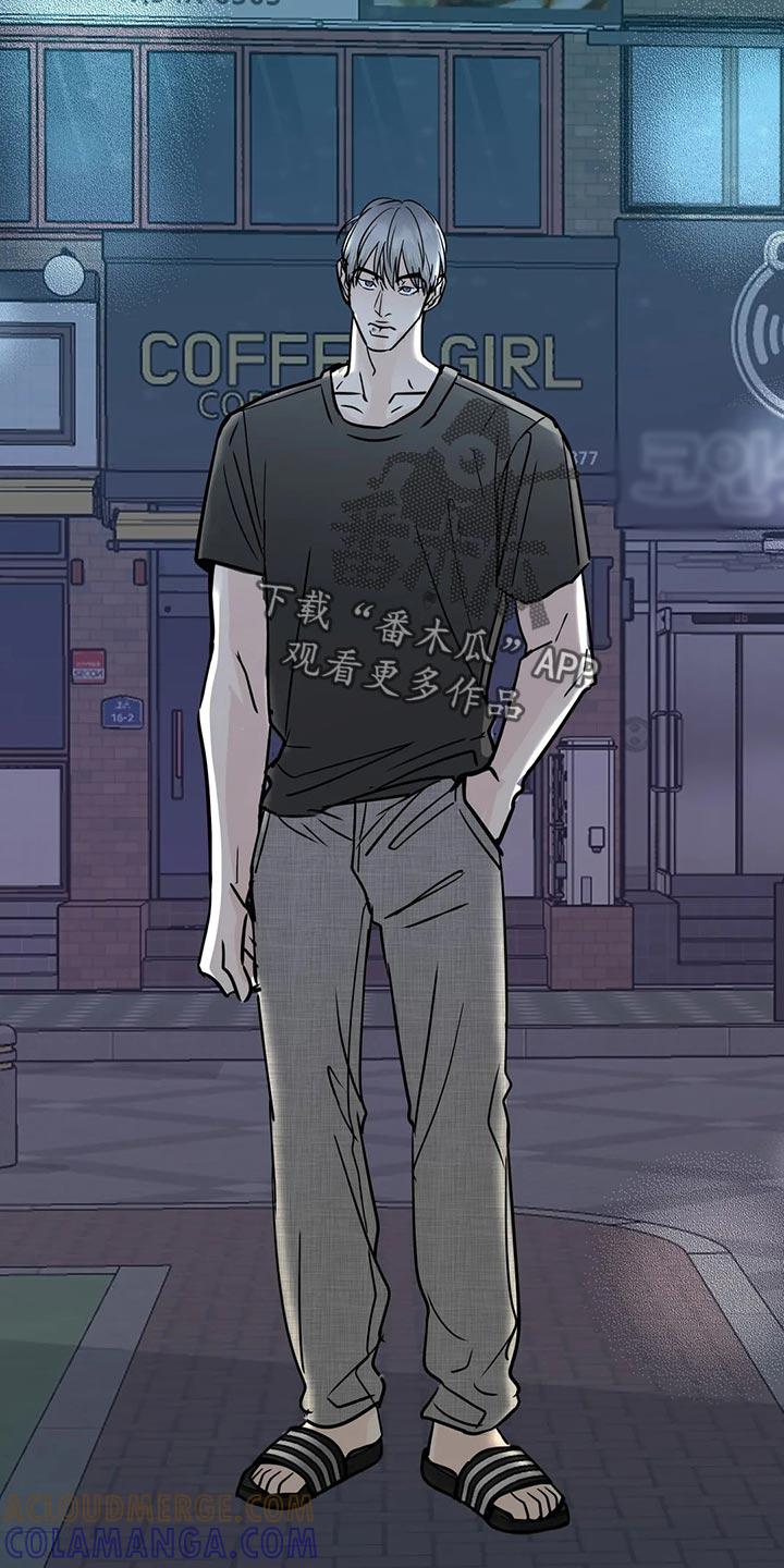 《邻居攻略》第22章：趁机开溜 第5页