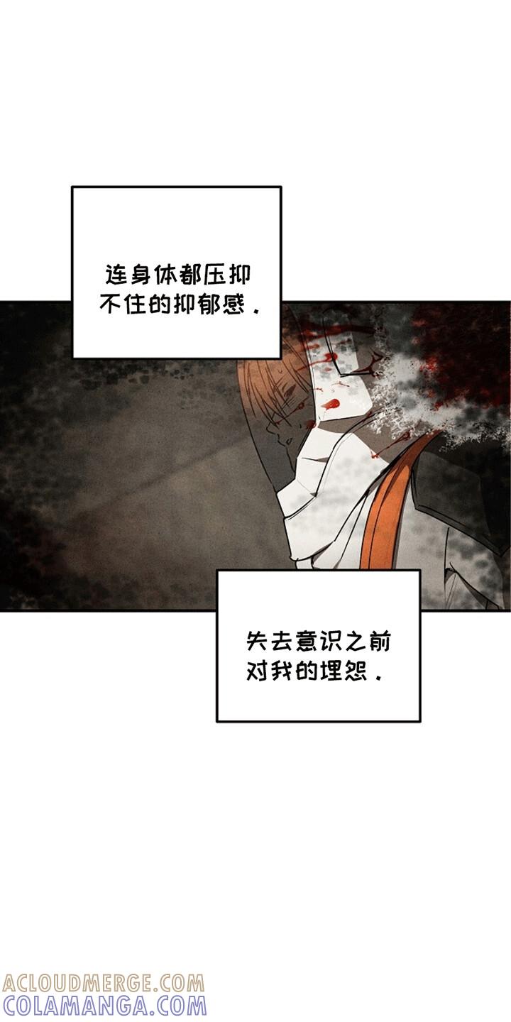 《重生在五年之后》第22章：即将退伍 第15页