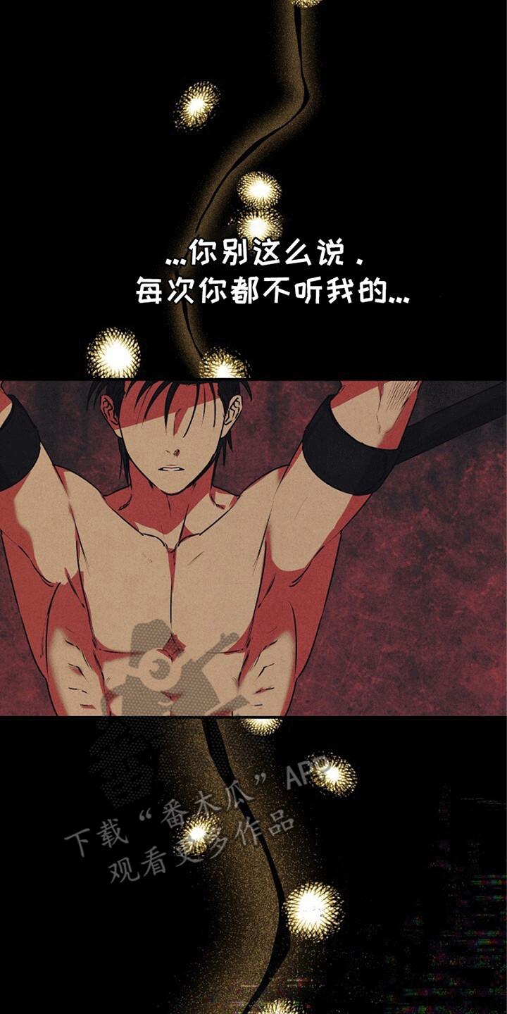 《重生在五年之后》第22章：即将退伍 第2页