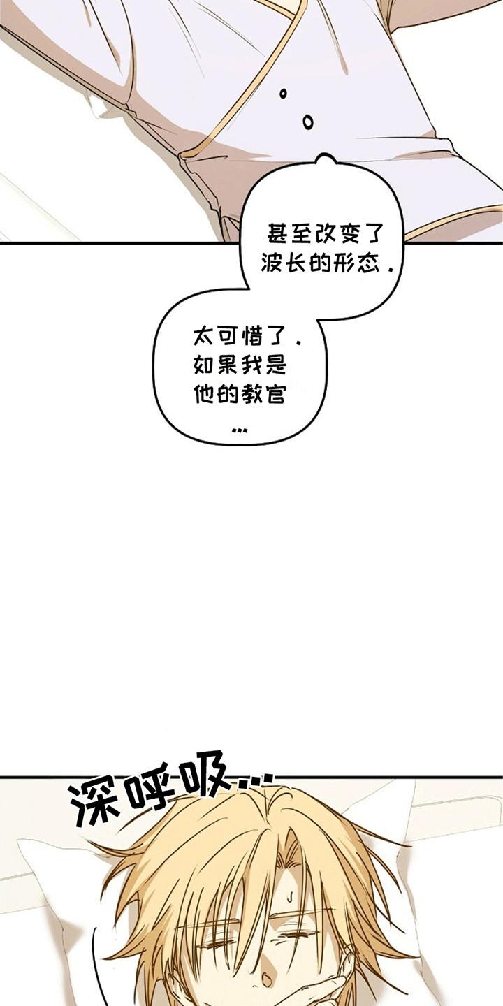 《重生在五年之后》第22章：即将退伍 第12页