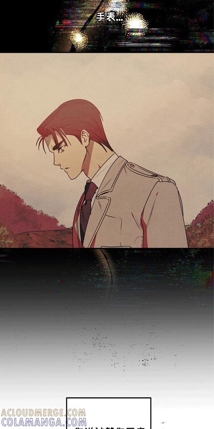 《重生在五年之后》第22章：即将退伍 第3页