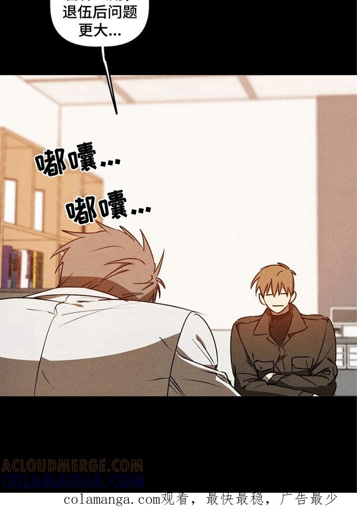 《重生在五年之后》第22章：即将退伍 第27页