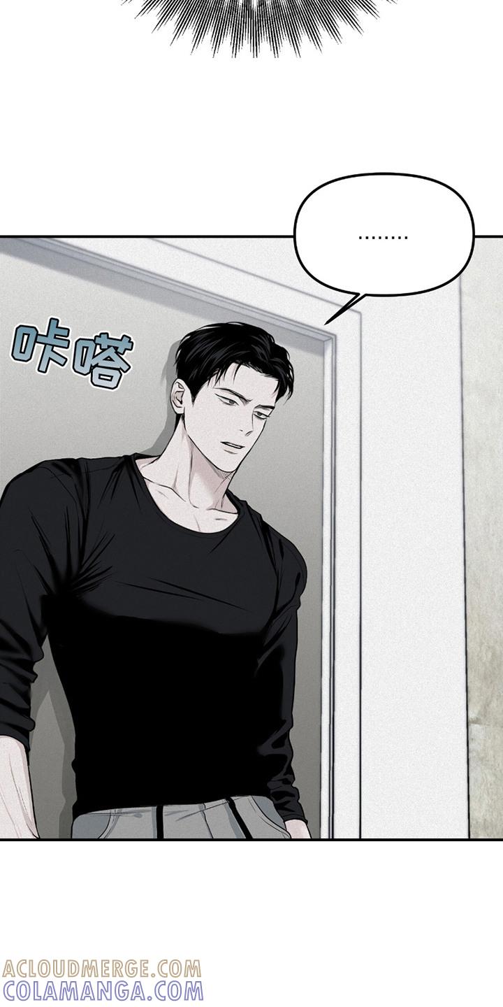 《负罪缩影》第22章：终于发现 第15页