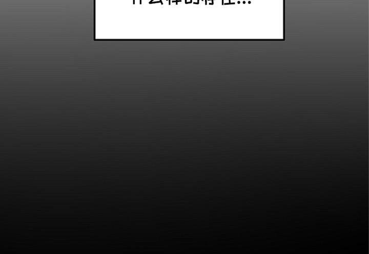 《重生在五年之后》第22章：即将退伍 第18页