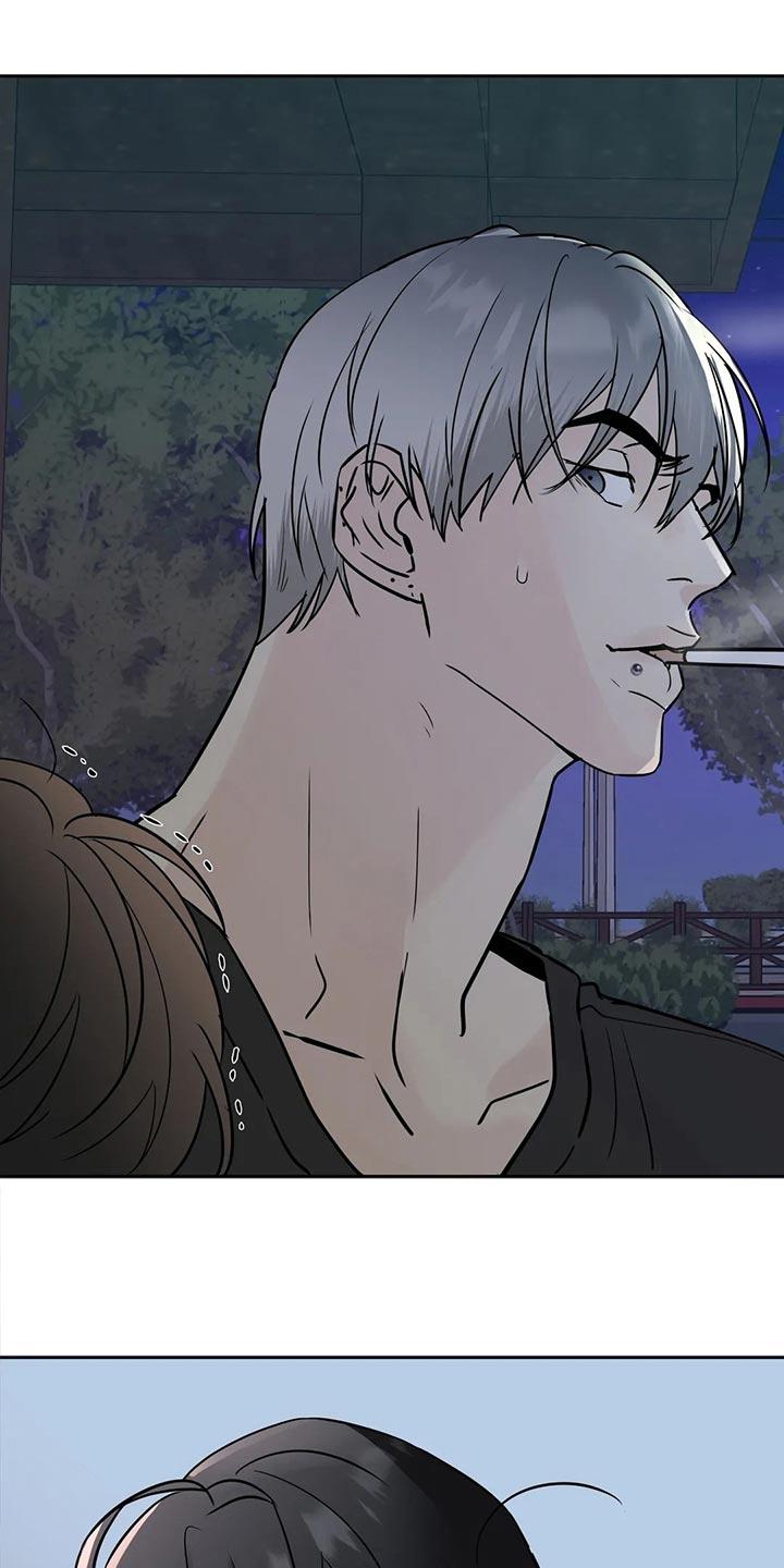 《邻居攻略》第23章：伤心之事 第14页