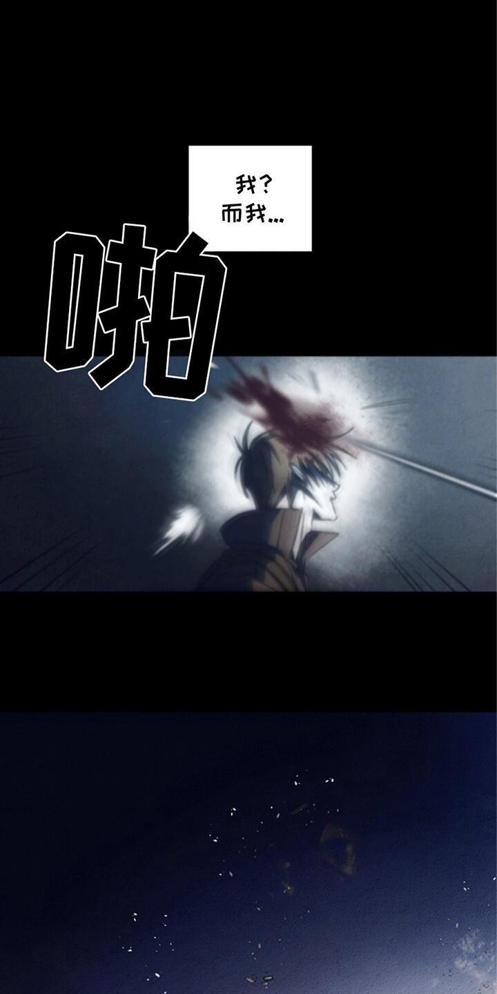 《重生在五年之后》第23章：危机 第10页