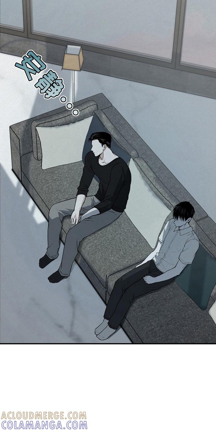 《负罪缩影》第23章：解释 第9页