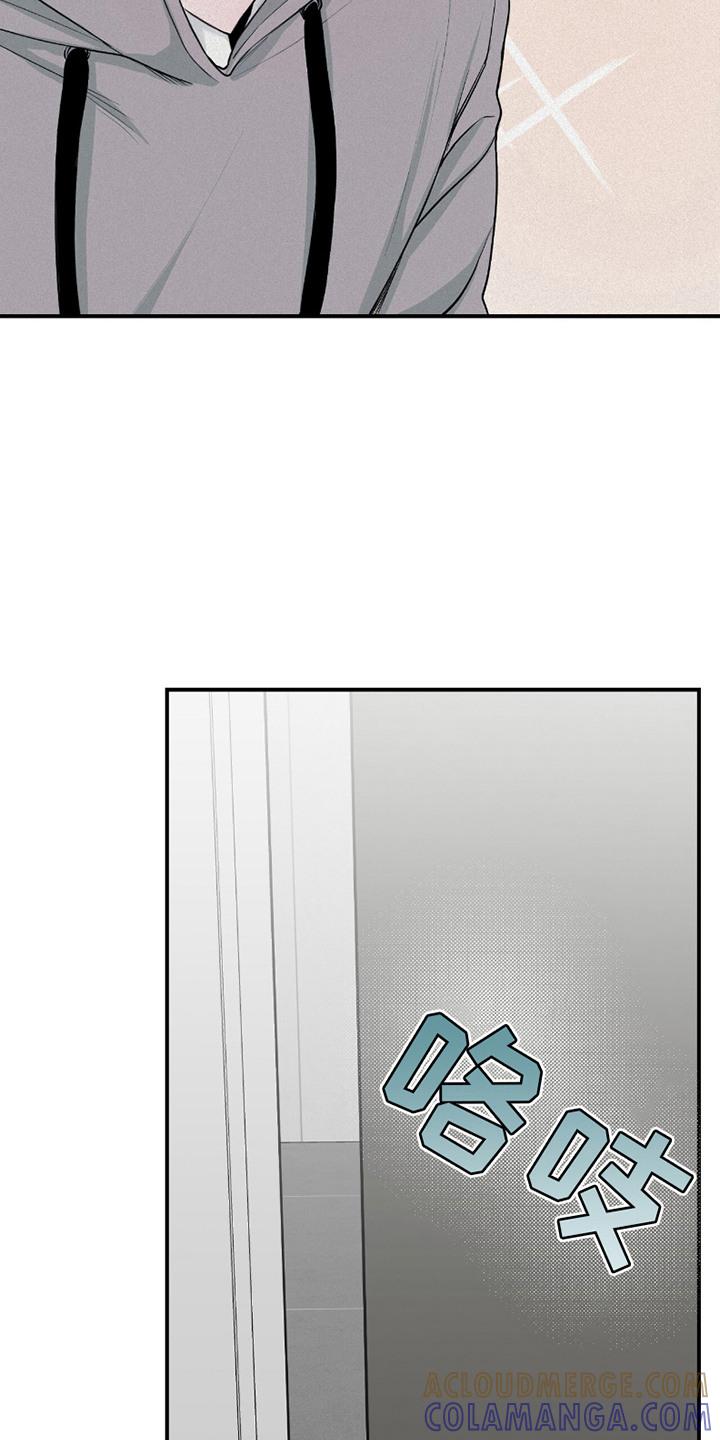 《负罪缩影》第23章：解释 第3页