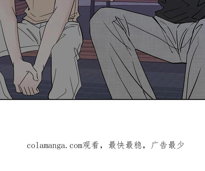 《邻居攻略》第23章：伤心之事 第26页