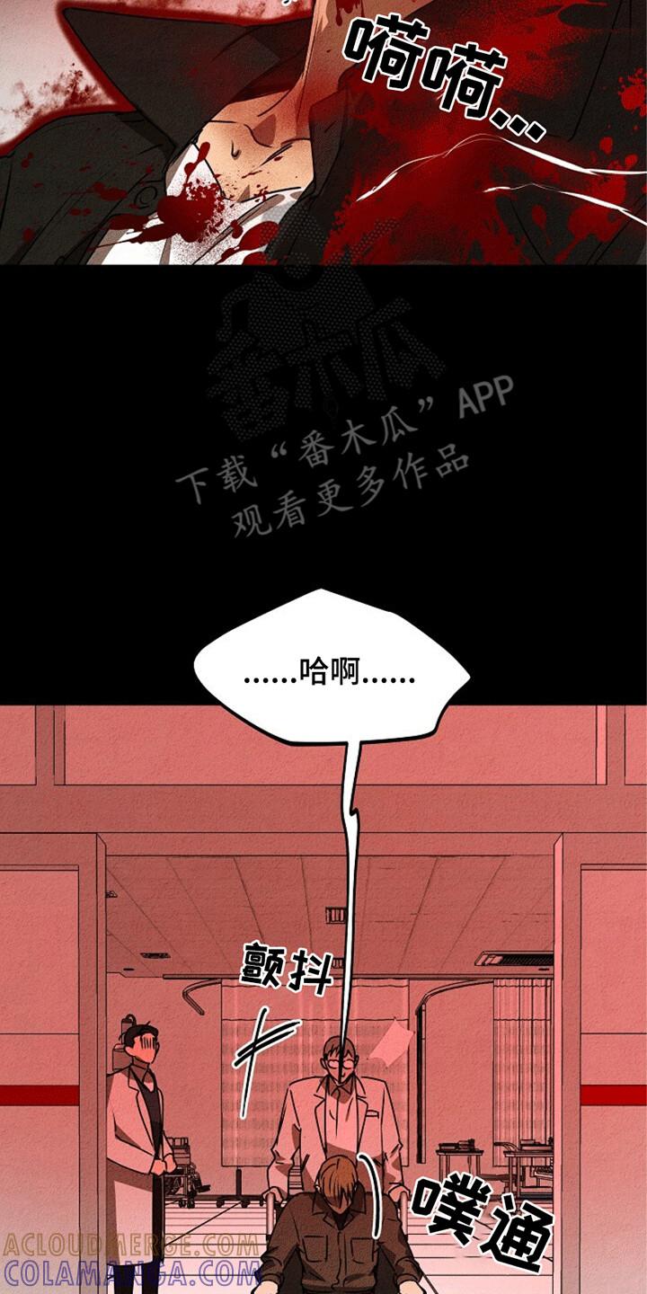 《重生在五年之后》第24章：有始有终 第13页