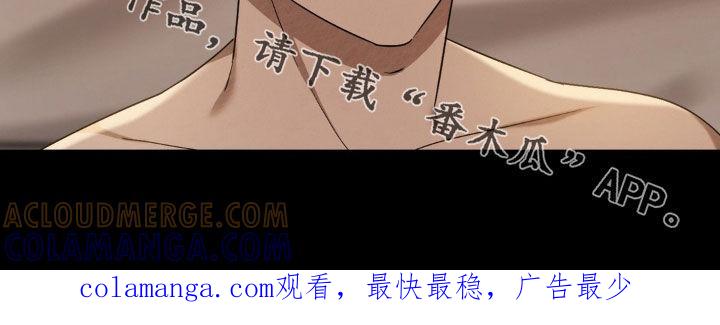 《赌城陷阱》第24章：好好演戏 第23页