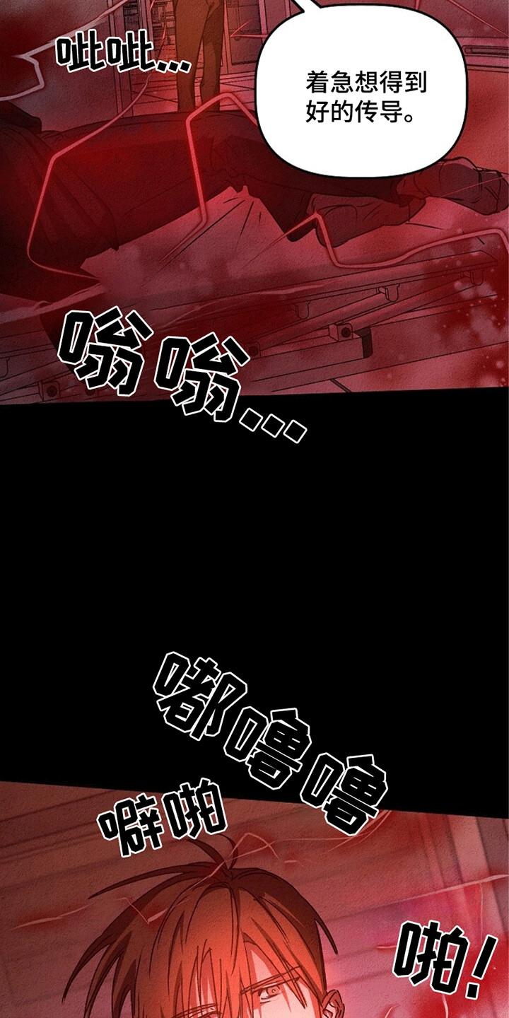 《重生在五年之后》第24章：有始有终 第24页