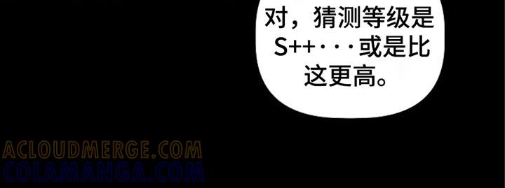 《重生在五年之后》第24章：有始有终 第11页