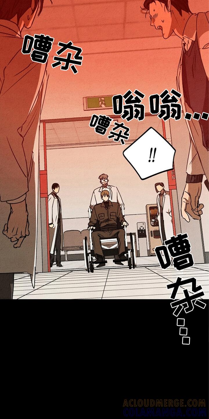 《重生在五年之后》第24章：有始有终 第5页