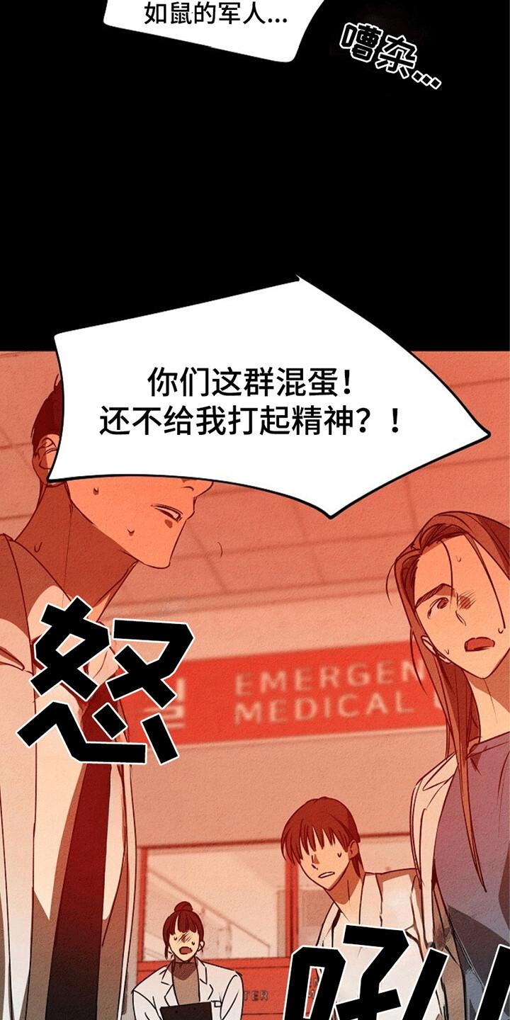 《重生在五年之后》第24章：有始有终 第2页