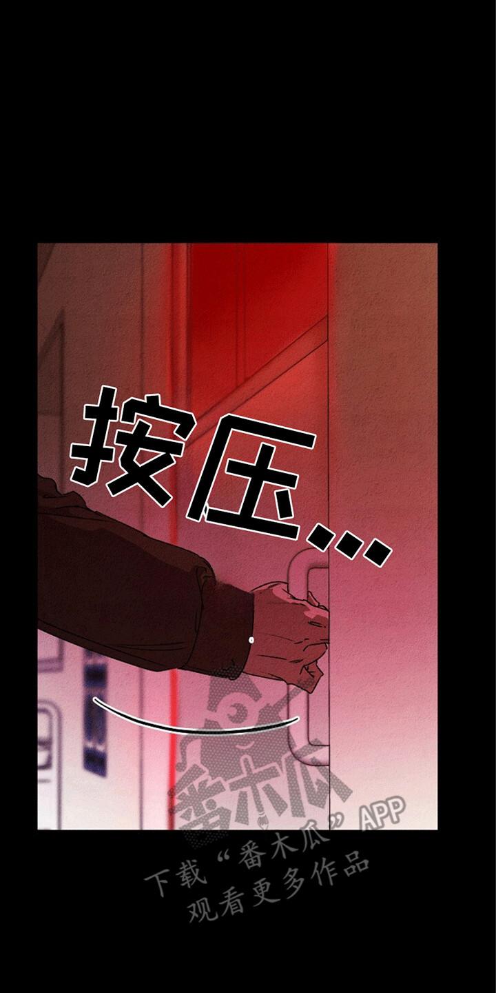 《重生在五年之后》第24章：有始有终 第22页