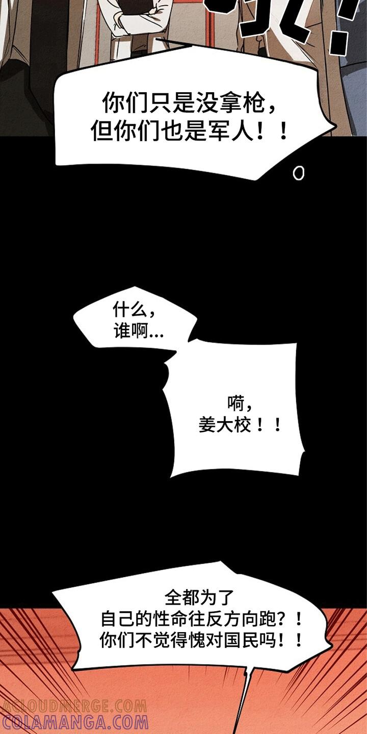 《重生在五年之后》第24章：有始有终 第3页