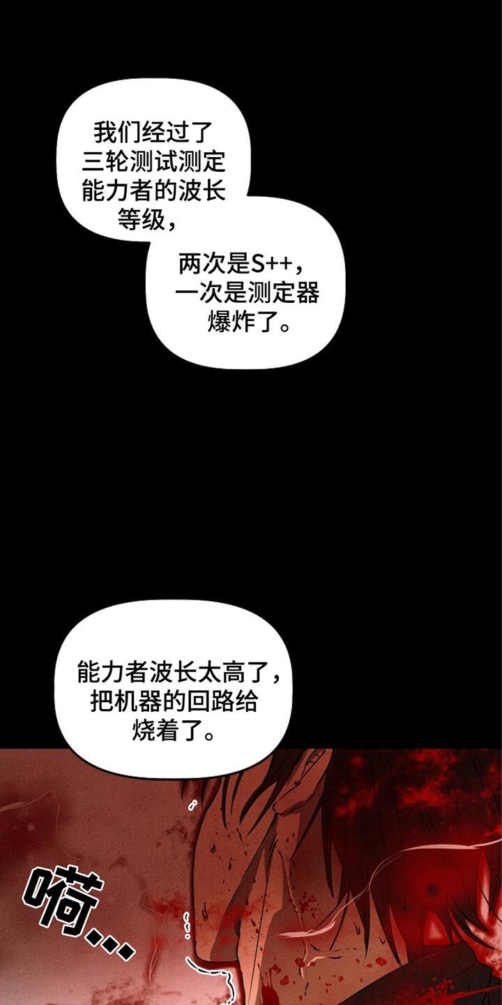 《重生在五年之后》第24章：有始有终 第12页