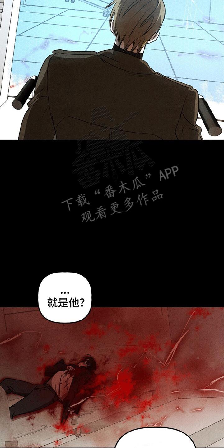 《重生在五年之后》第24章：有始有终 第10页