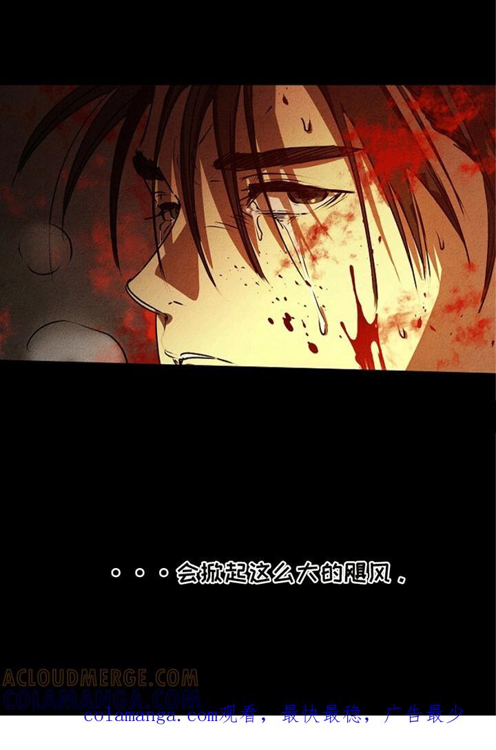 《重生在五年之后》第24章：有始有终 第31页