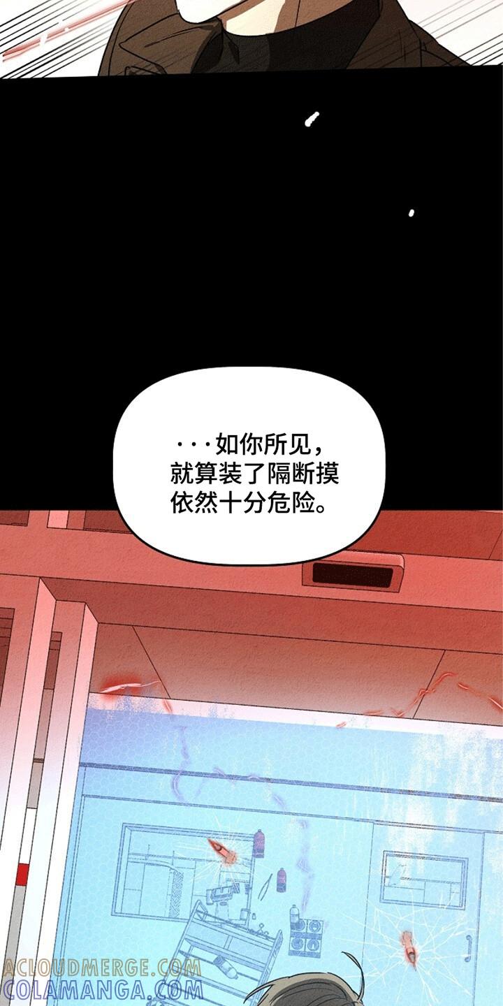 《重生在五年之后》第24章：有始有终 第9页
