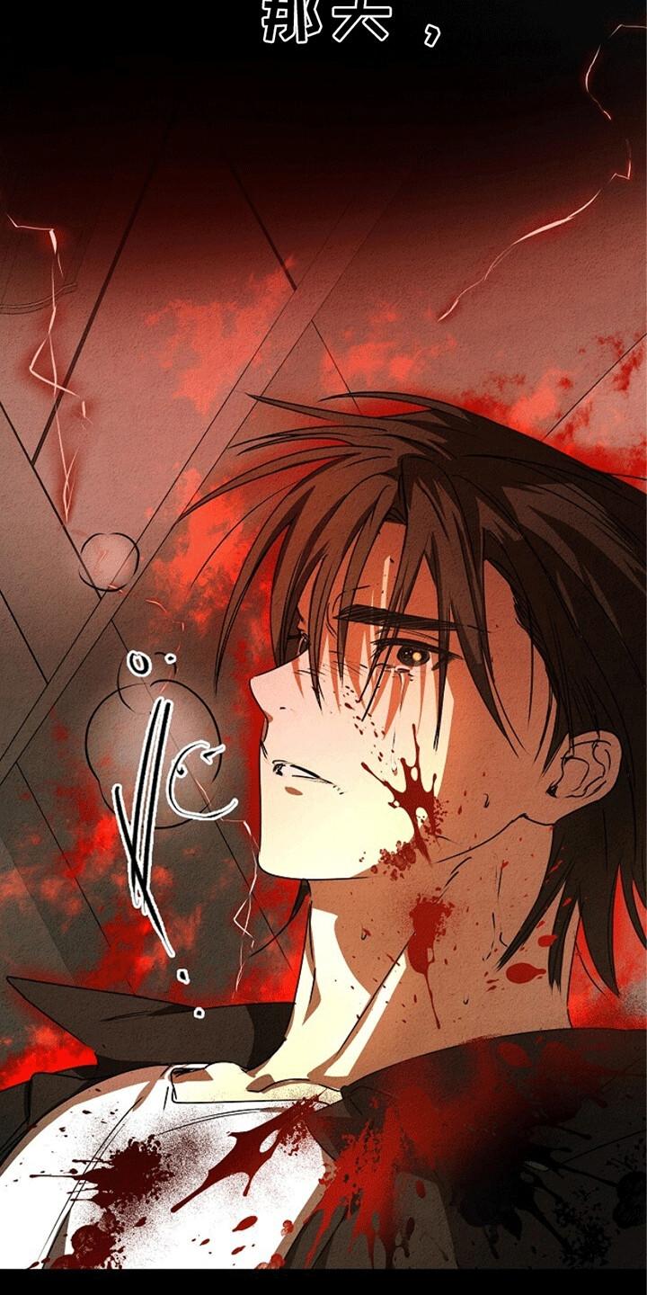 《重生在五年之后》第24章：有始有终 第26页