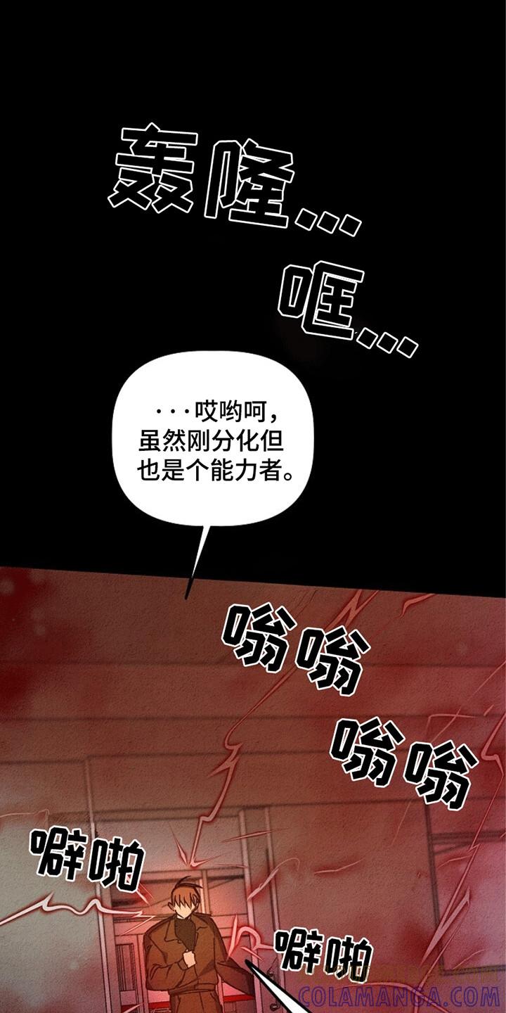 《重生在五年之后》第24章：有始有终 第23页