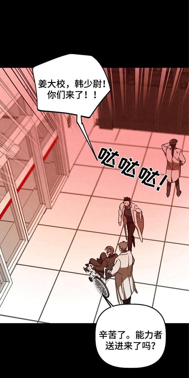 《重生在五年之后》第24章：有始有终 第6页